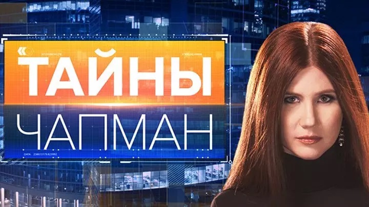 23. februara sa Anom Chapman na REN TV