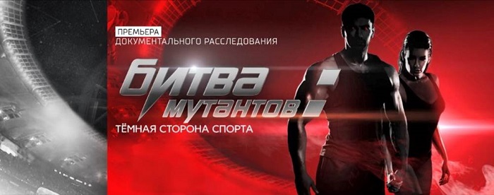 Američki doping - razvoj Pentagona?