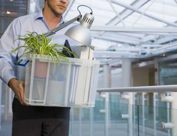 Promijenite mjesto rada 