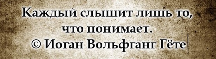 Želite biti mudri - natopite mudre misli u krvi i mesu