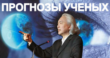 Iberia će ići pod vodu ili će biti prekrivena pijeskom