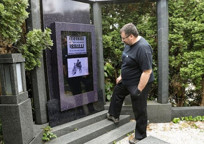 Računarska tehnologija