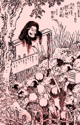 Osvetoljubivi duhovi Tokija