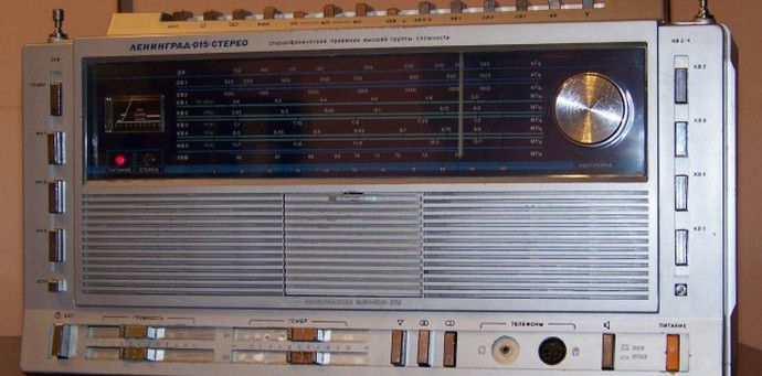 Muzički pozdrav s drugog svijeta