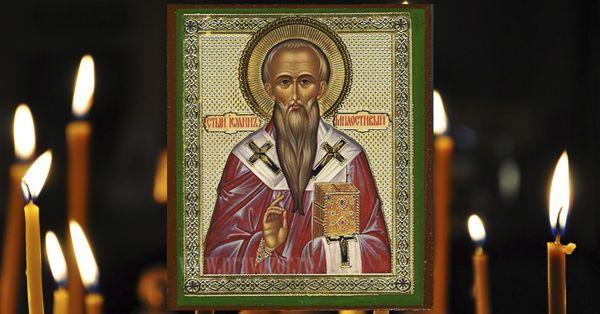 Narodni predznaci i zavjere za 25. novembar 