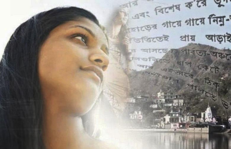 Neverovatni fenomen Uttare Khuddar