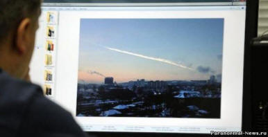 NLO, američko oružje i meteorit