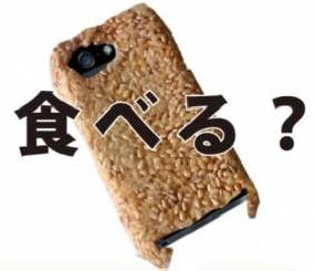 Novi izumi koji bi se mogli pojaviti samo u Aziji