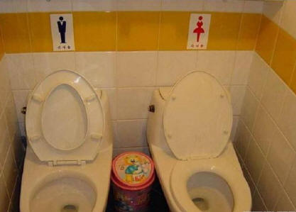 Originalno rješenje problema: dva toaleta. Sretni su svi - muškarci, žene i mali dječaci.