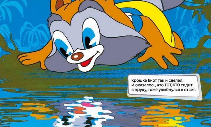 Podelite svoj osmeh ...