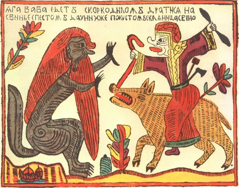 Razgovarajte o mističnoj snazi ​​psovke