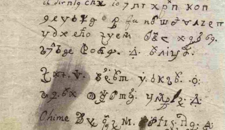 Pismo je dešifrirala vražica opsjednuta redovnica