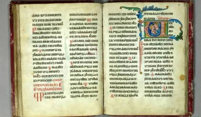 Reimsovo evanđelje - misteriozna knjiga anđela