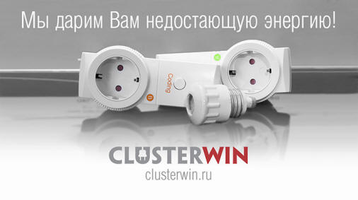 Rusi su izmislili priključak koji je napravio revoluciju!