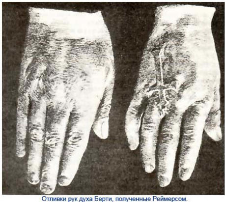 Glumci iz spota ruke