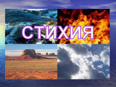 SAD su napola osušene i razdragane.