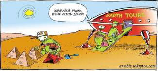 Tajne egipatskih piramida. Zanimljive činjenice