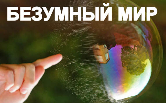 Idealni zagađivači vazduha pojavili su se u Americi