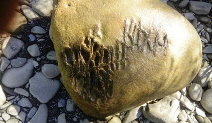 Tajanstveni balvan pronađen je u Krasnodaru