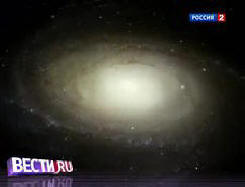 U Japanu, lansiran u svemir