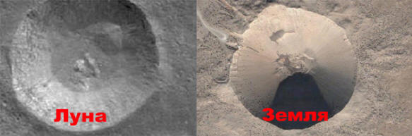 Nuklearne eksplozije na Mjesecu?